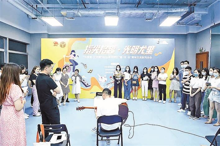 光明群团关爱两新青年音乐活动落幕  以乐会友唱响青春旋律