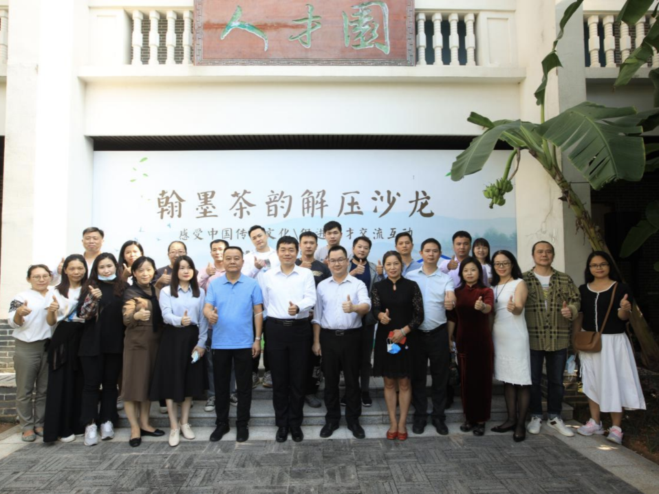 人才汇西湾、党建促发展！西乡街道举办翰墨茶韵解压沙龙活动