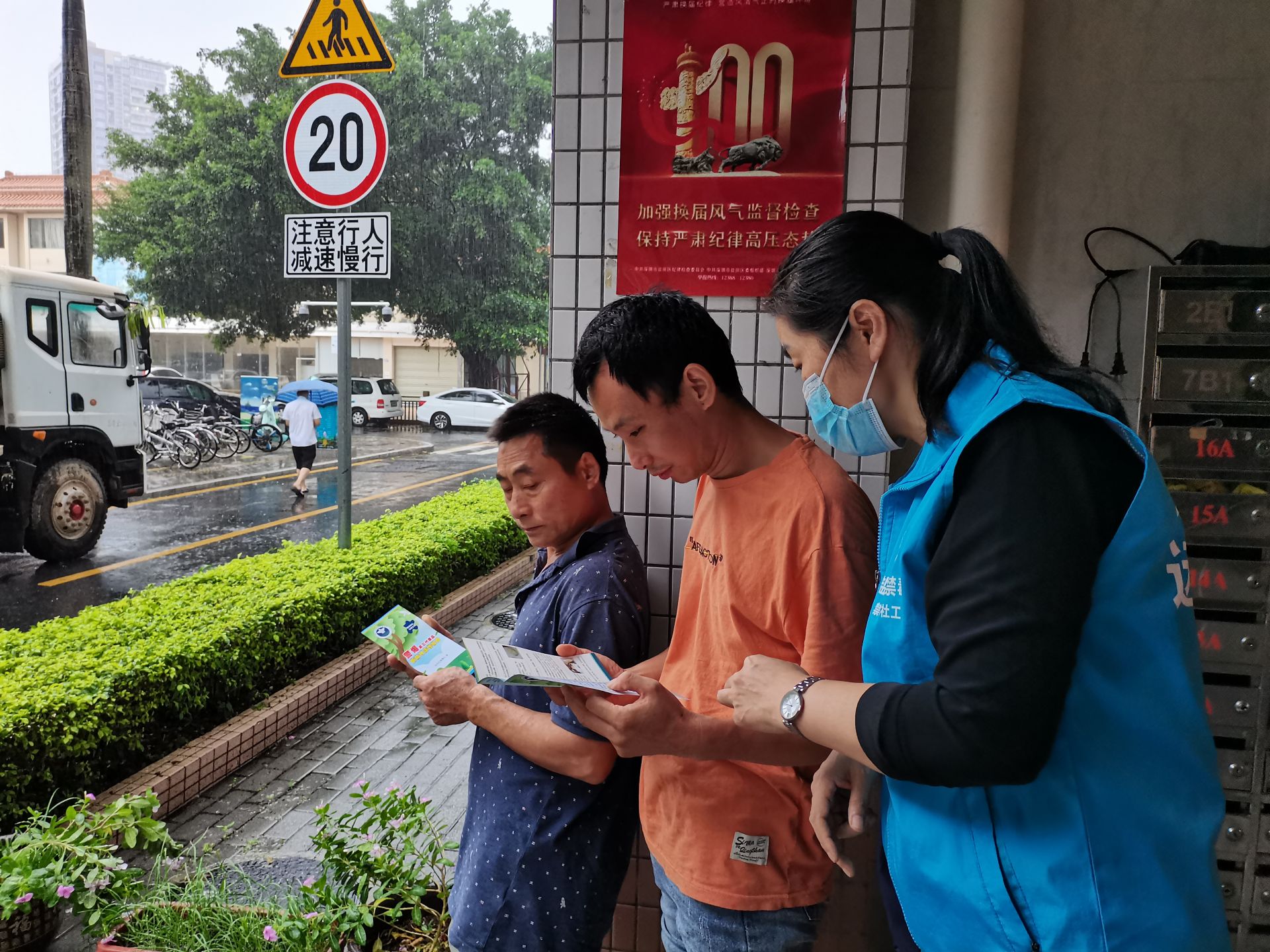 中英街开展禁种铲毒宣传