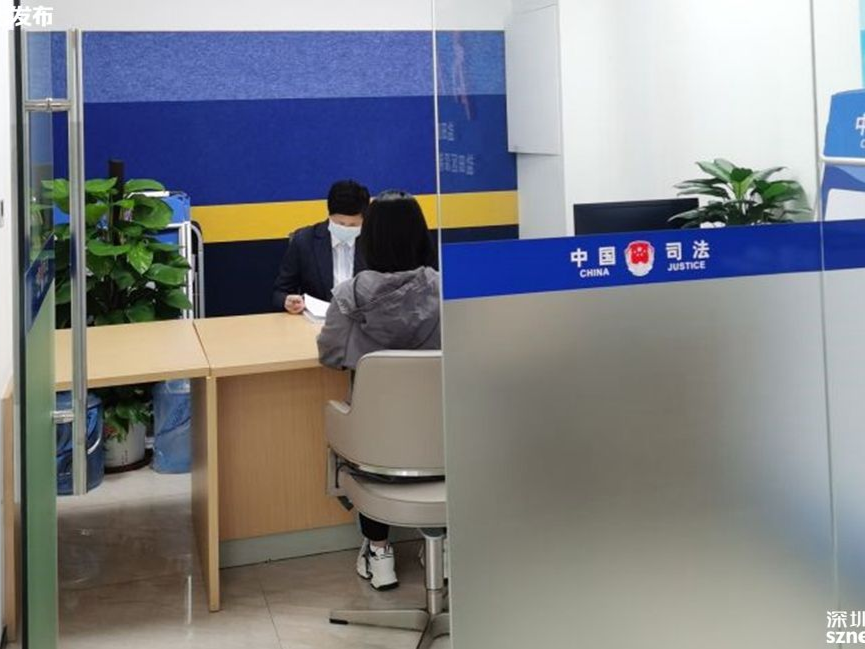深圳市盐田区司法局大力推动行政复议体制改革落地落实