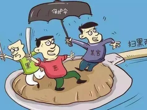 严查沙霸矿霸背后腐败和保护伞