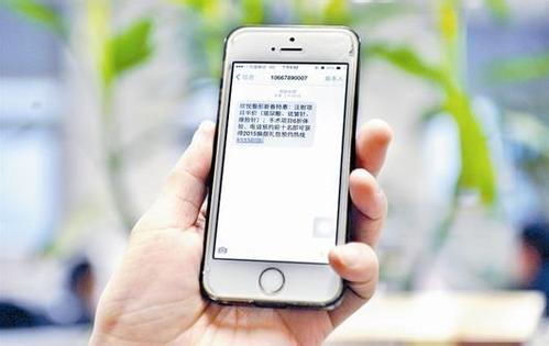 退订广告短信被扣0.1元,用户要求平台承担获法院支持