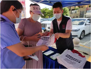 石岩街道开展“网络安全宣传周”活动