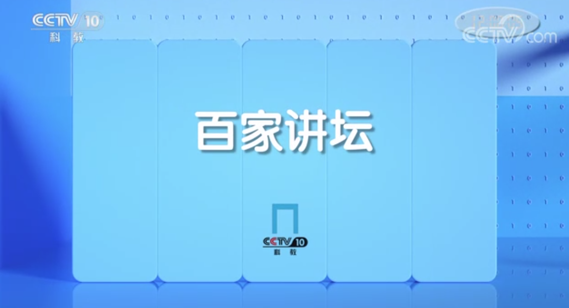 《历史关头——红色纪念馆之旅》第六集：为有牺牲多壮志