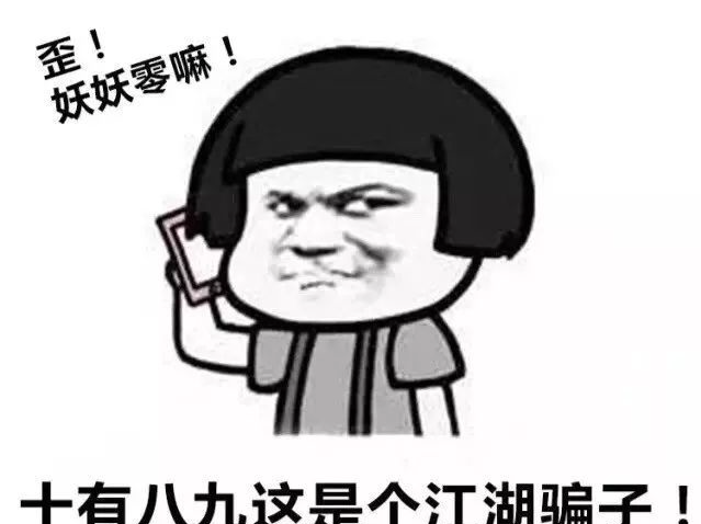 线上李鬼线下“狠贵”，说好200涨到3000多