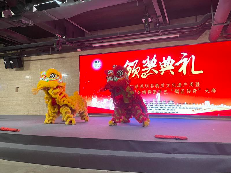 “锔匠传奇”！第三届全国金缮锔瓷手艺大赛颁奖礼在宝安举行