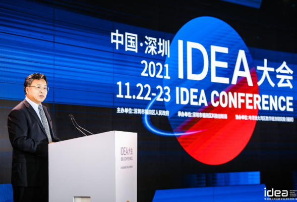 2021IDEA大会精彩看点回顾：群英荟萃论道AI，多项目发布亮点纷呈