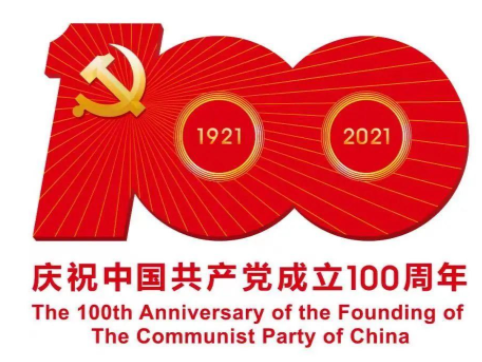 深湾圆桌 | 从评论感受百年大党“青春派”