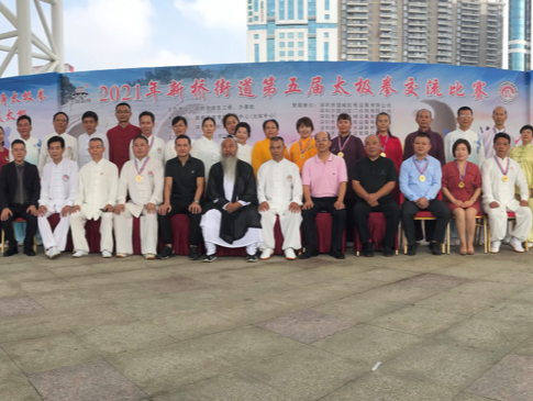 深圳第五届太极拳交流活动在宝安落幕