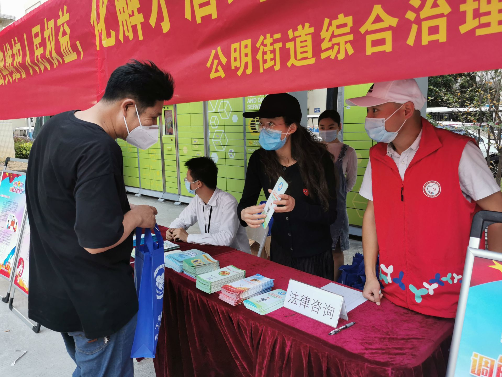 公明街道：送法进园区，服务暖人心