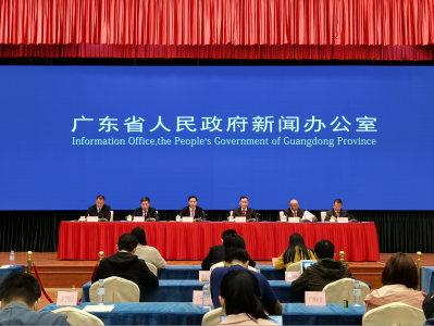 首届数字政府建设峰会11月26日在广州举办，同步展出广东数字政府建设成果