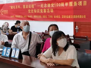 凤凰街道开展“永远跟党走”群众性主题宣传教育活动之塘尾社区篇