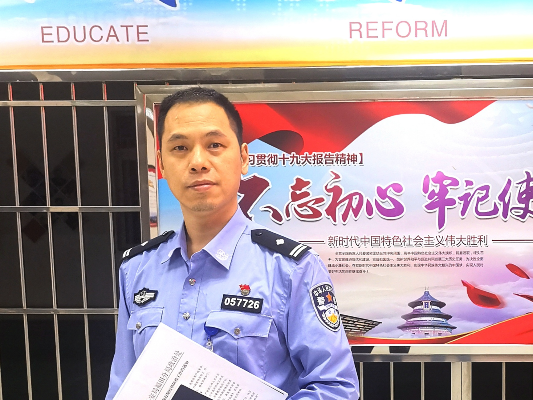 双区卫士丨罗志勇：暖阳进高墙，温暖浪子心