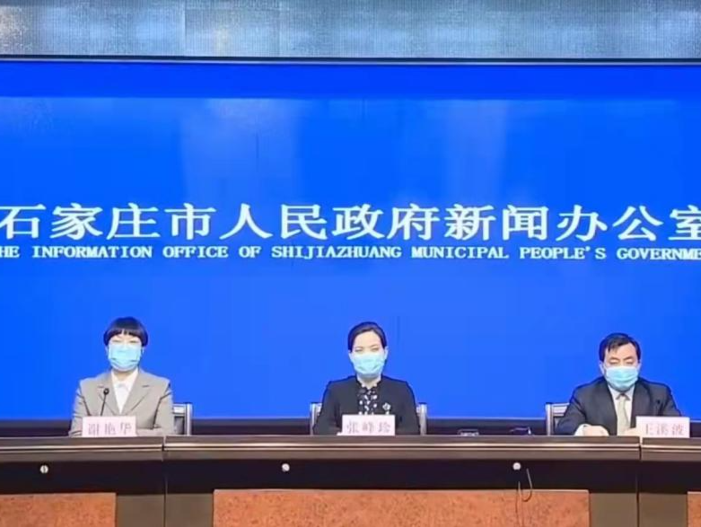 石家庄共隔离7919人 深泽县今下午启动第二轮核酸检测