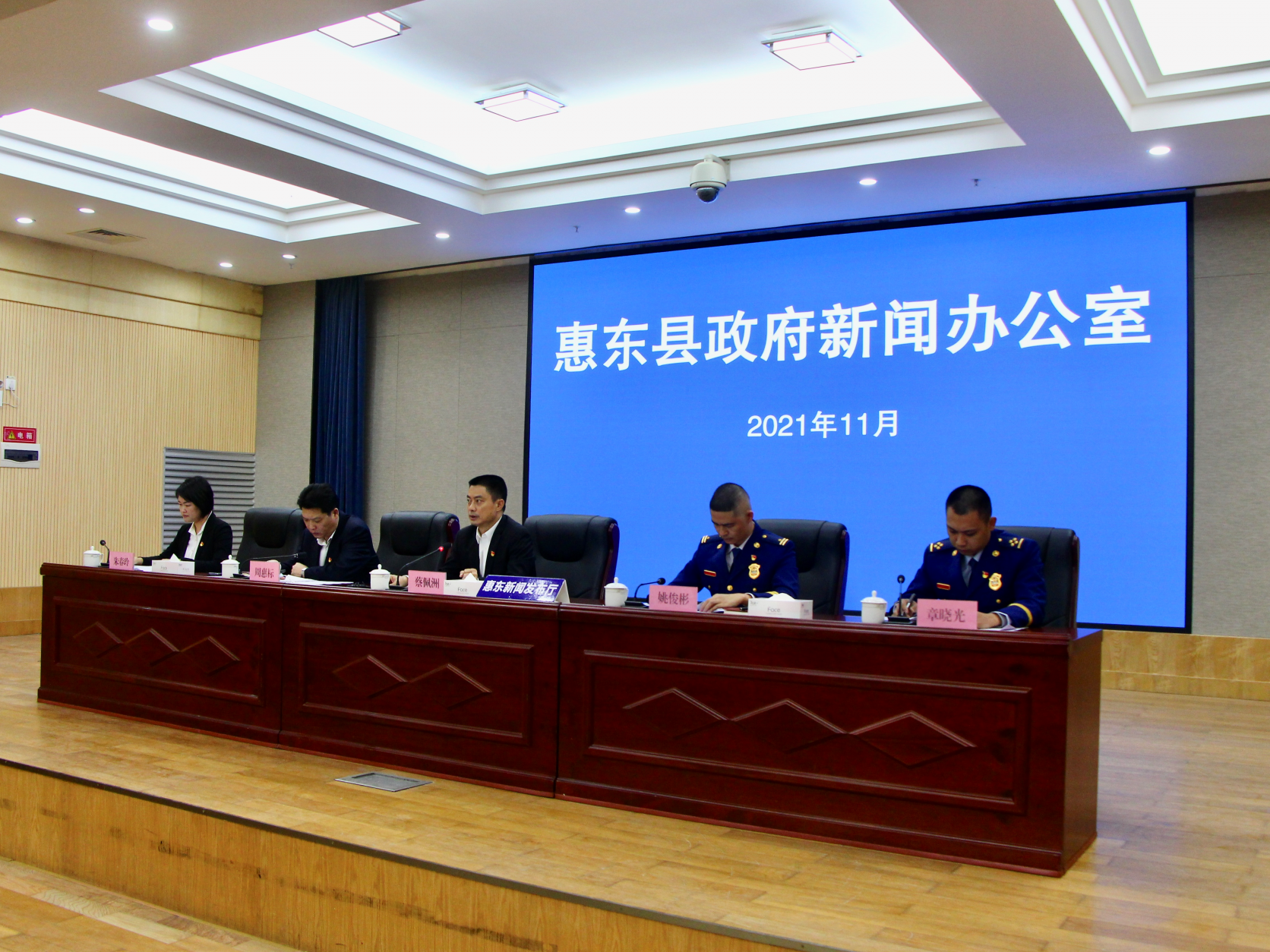 应急管理与消防部门齐心协力  全力打造平安惠东