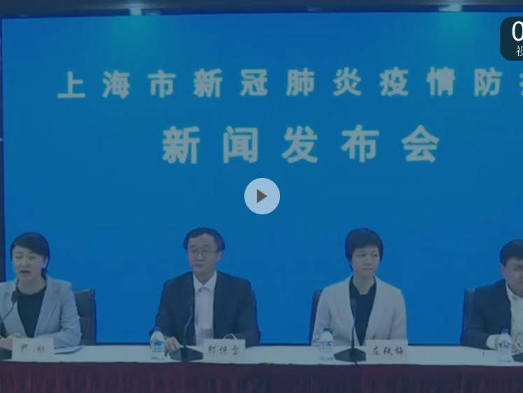 晶报说丨彭健：上海等多地再现疫情，为什么要坚持动态清零？