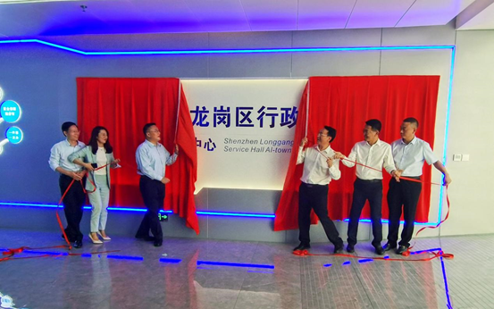 探索24小时无人值守大厅运营模式！大运AI小镇分中心揭牌启用  
