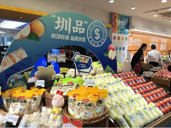 打造“圳品”帮扶新模式 探索粤桂协作新机制