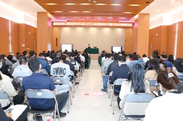 十九届六中全会精神融入党史学习教育  新湖推动全会精神落地生根