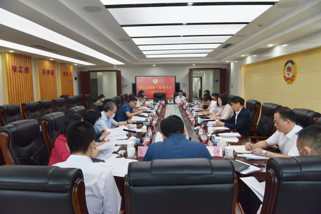 学习贯彻进行时⑥ | 重任在肩 策马扬鞭！坪山区认真学习贯彻区第二次党代会精神 