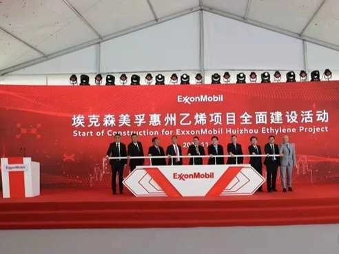 视频 | 100亿美元！11月16日，惠州这个外资大项目全面启建，两国三地云见证