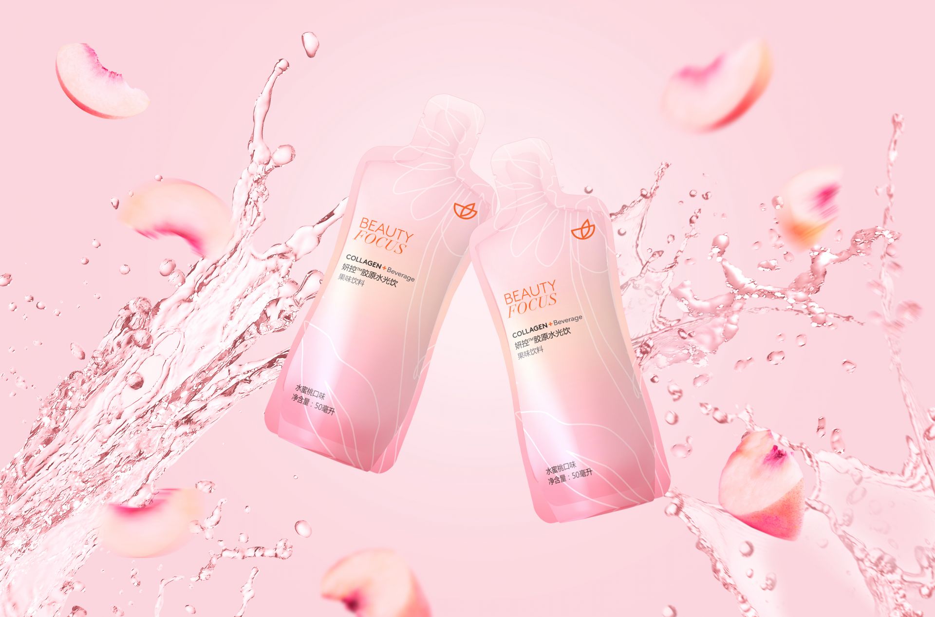 NU SKIN如新携新产品亮相进博会