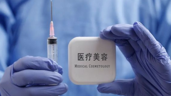 深网观察 | ​PUA式医美，先整自己丑陋的贪容吧