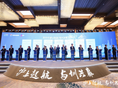 深圳在沪举办采购对接及外商投资促进交流会，签约合作金额超100亿美元