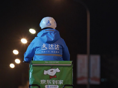 达达快送首发“仓拣配”服务全景图，全链路升级保障“双11”即时达