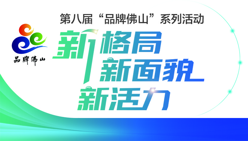 打造电建数字化升级标杆  汇源通用智慧助力守护万家灯火