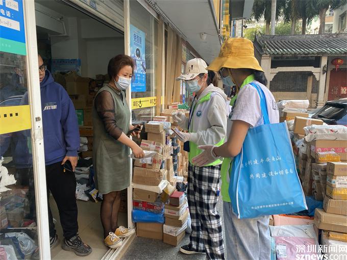 “粤虎˙守护物流寄递行业安全” 西丽街道开展寄递渠道禁毒宣传