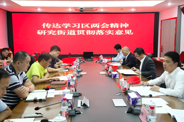 桂园街道：落实罗湖区两会精神 扬帆奋楫砥砺前行，在新征程上迈出新步伐展现新作为彰显新气象  