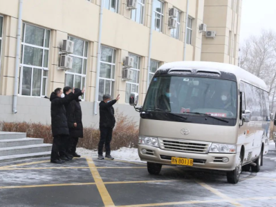 国务院联防联控机制综合组黑龙江工作组最后一批成员返程