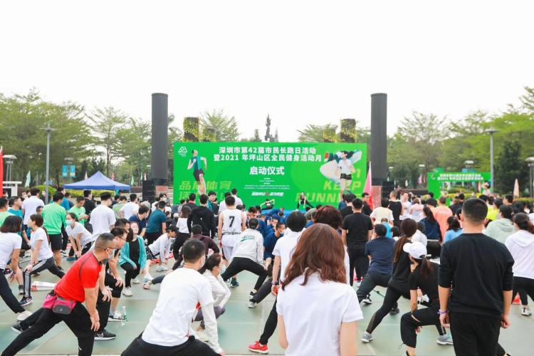 全民跑起来，坪山更精彩！坪山跑团激情开跑，开启“全民健身月”
