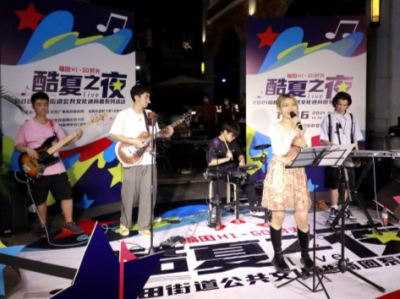 “福田街道公共文化进商圈”走进水围文化街 跟着微风乐队感受粤夜风情