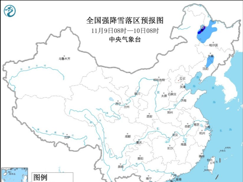 中央气象台发布暴雪蓝色预警：内蒙古、辽宁等局地有暴雪