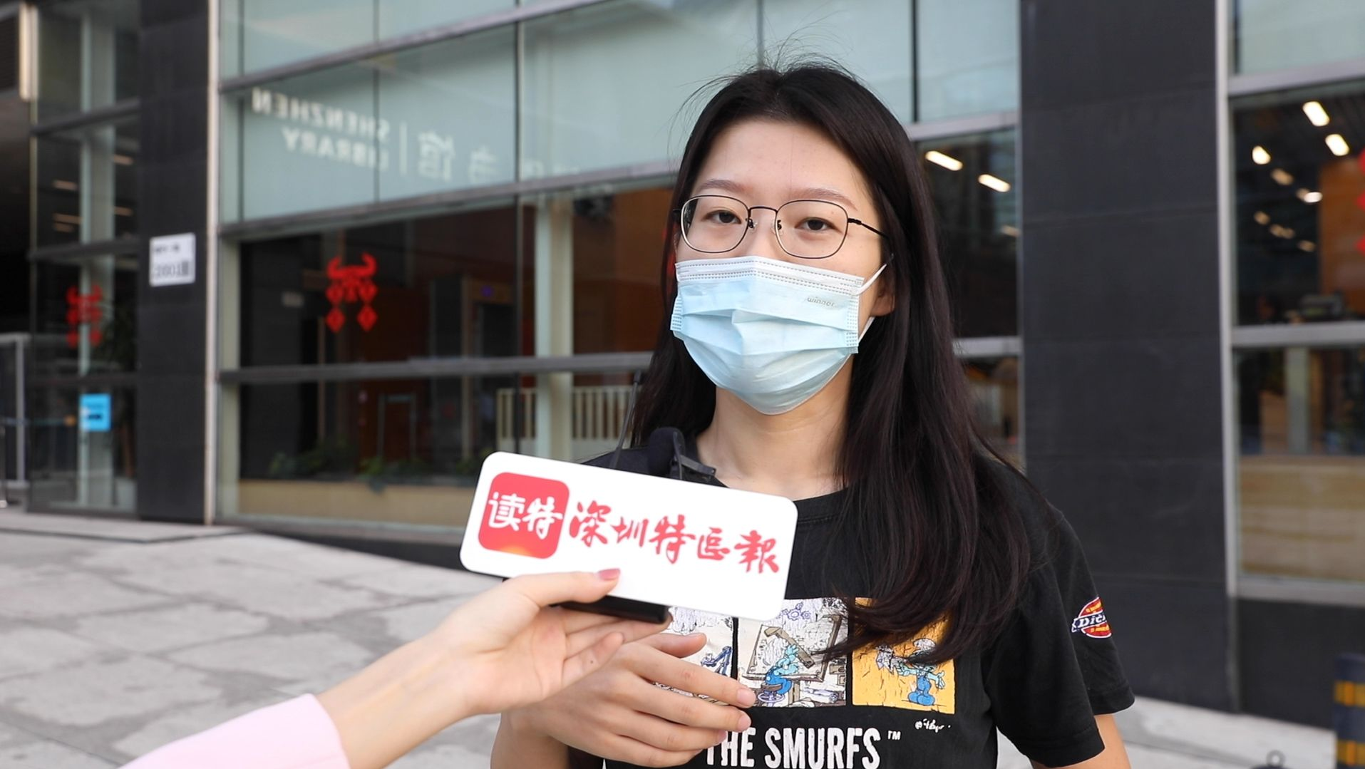 新闻路上说说说丨深圳将再增一家世界500强！你怎么看？