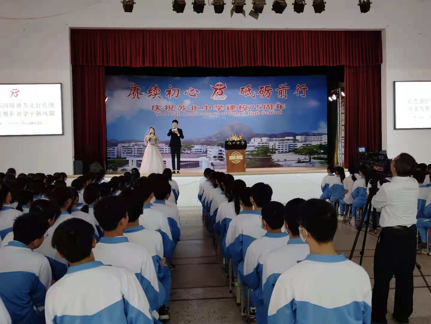 汕头市澄海区苏北中学以庆祝建党百年为契机,深入开展传承红色基因