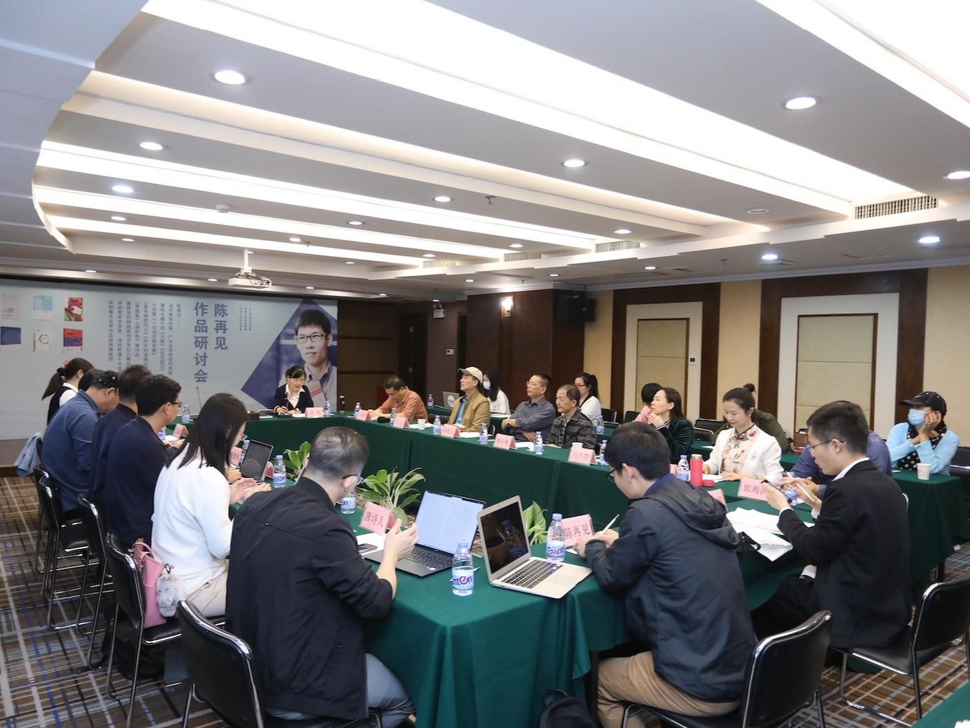 他的表达温和而执着，陈再见作品研讨会在深举行