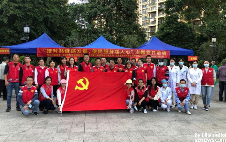 松柏社区结对共建显真情，便民服务暖人心