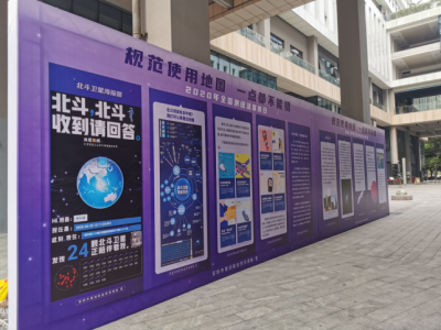 深圳测绘地理信息“十四五”规划发布，培育卫星应用、自动驾驶等新经济增长点