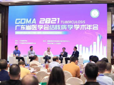 聚焦结核病防治，广东省结核病学学术年会在深圳举行