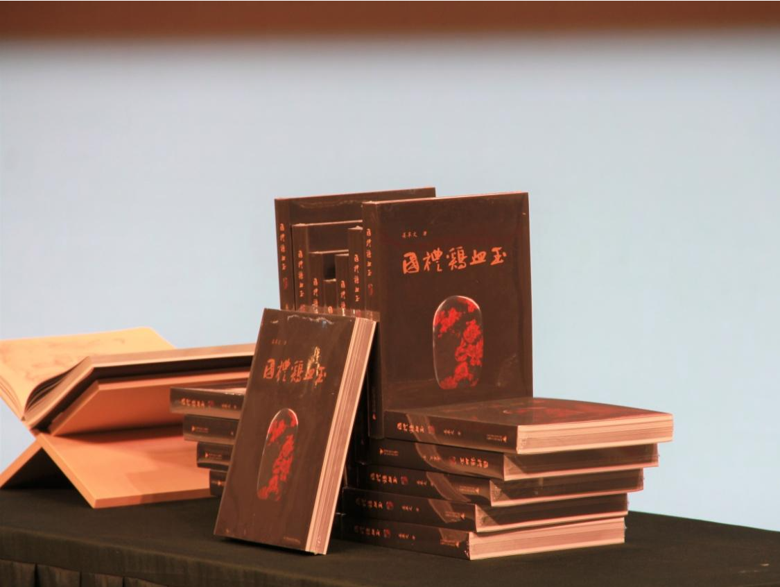 “我们的文化根脉在哪里”——《国礼鸡血玉》新书分享会在深圳书城中心城举办