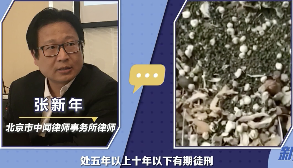 误食毒品会影响个人发展吗？