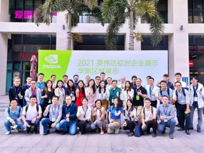 龙华区数字经济投资推广开启“秋之收获”