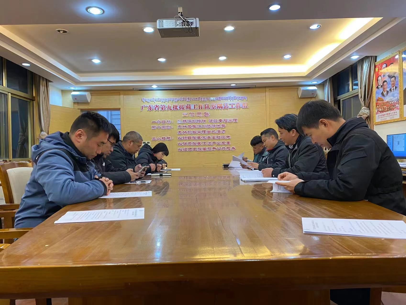 ​深圳市第九批援藏工作组在察隅边境学习党的十九届六中全会精神
