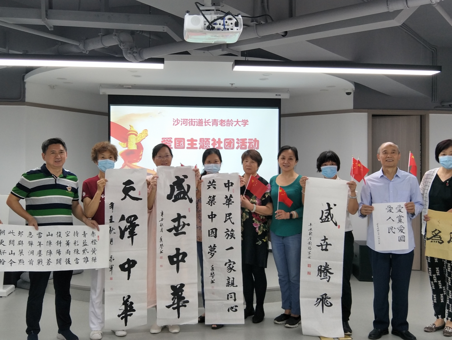 沙河街道长青老龄大学“秀”出才艺，献礼祖国