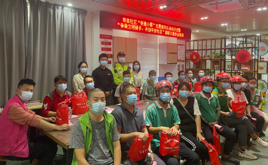 布吉街道布吉社区“安心”护航释放暖心“红利”
