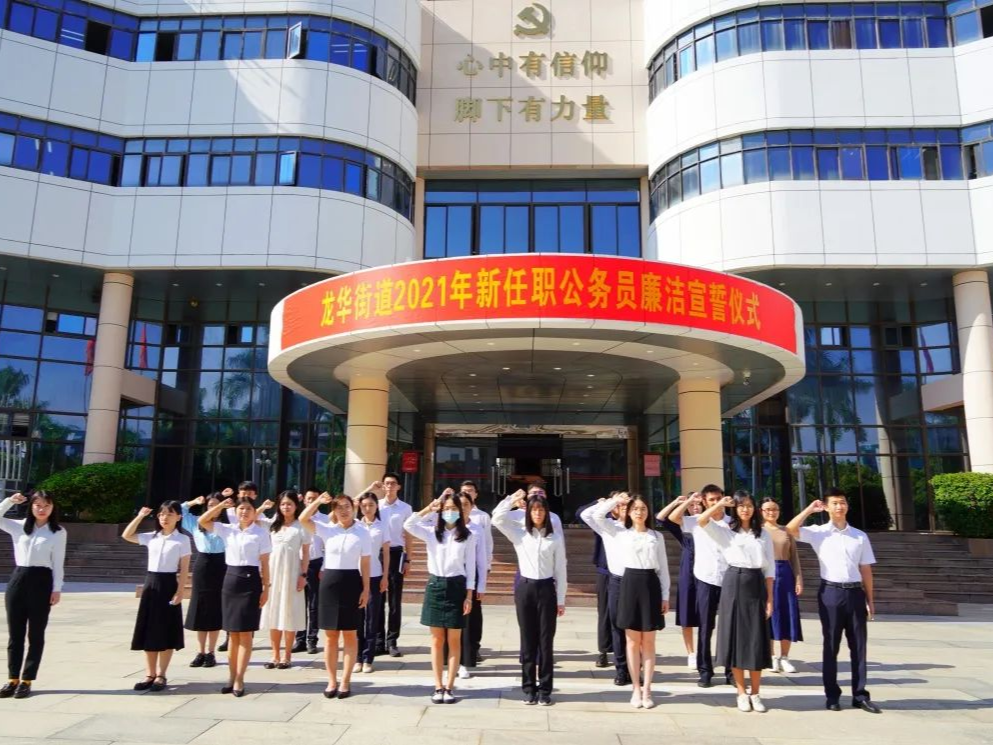 深圳纪律教育学习月进行时