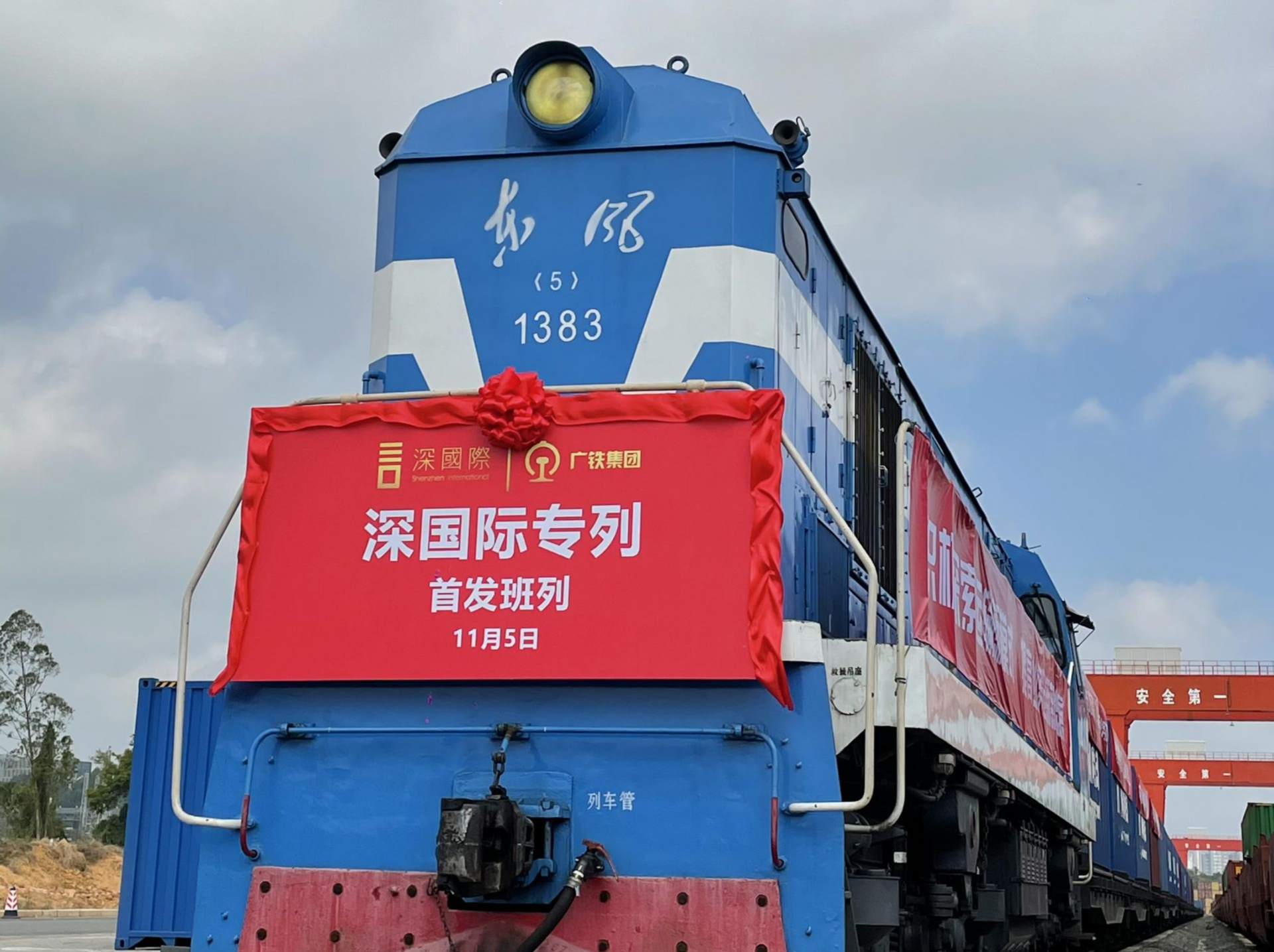 “湾区号”中欧班列开出首趟“深国际”专列，纾解企业旺季国际出口订单交付之急